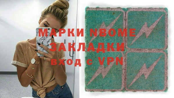 спайс Вязьма