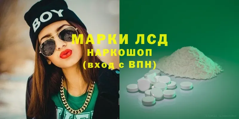 Лсд 25 экстази ecstasy  Коряжма 