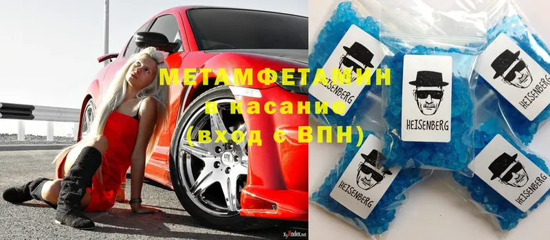 mega ССЫЛКА  Коряжма  Первитин кристалл 